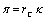 Figure 26: Equation. [Name of equation.] Pi equals R sub C times kappa