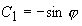 Equation 36. C subscript 1 equals negative sine of theta.