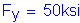 Formula: F subscript y = 50ksi