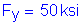 Formula: F subscript y = 50 ksi