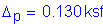 Formula: Delta subscript p = 0 point 130 ksf