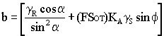 Figure 17. Equation. Definition of the term "b" in Figure 16.