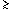greater than or approximately equal to