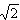 Square root of 2