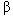 beta symbol