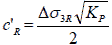 c prime subscript R equals delta times sigma subscript 3R times the square root of K subscript P divided by 2.