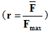 In parenthesis, r equals F average divided by F subset max