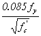 0.085 f subscript y divided by the square root of f prime, subscript c