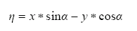 The equation reads eta is equal to lowercase X times sine alpha minus lowercase Y times cosine alpha.