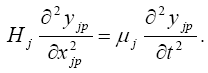 The equation reads H subscript lowercase J times partial second-order differential in lowercase Y subscript lowercase J-P over partial second-order differential in lowercase X squared subscript lowercase J-P is equal to mu subscript lowercase J times partial second-order differential in lowercase Y subscript lowercase J-P over partial second-order differential in lowercase T. 