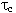 Symbol lowercase TC