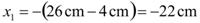 x subscript 1 equals the negative of the difference 10.14 inches (26 cm) minus 1.56 inches (4 cm), that difference equals -8.58 inches(-22 cm).