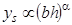 Figure 40. Equation. Scour depth and blocking area. y subscript s is proportional to open parenthesis b times h close parenthesis superscript alpha.