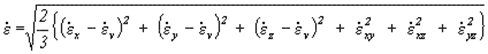 Figure 62. Equation. Effective strain rate dot epsilon. Dot epsilon equals the square root of two-thirds of the following quantity: the square of dot epsilon subscript lowercase X minus dot epsilon subscript lowercase V, plus the square of dot epsilon subscript lowercase Y minus dot epsilon subscript lowercase V, plus the square of dot epsilon subscript lowercase Z minus dot epsilon subscript lowercase V, plus the square of dot epsilon subscript lowercase XY, plus the square of dot epsilon subscript lowercase XZ, plus the square of dot epsilon subscript lowercase YZ.