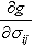 the partial derivative of potential function, g, with respect to stress tensor, sigma subscript ij.