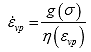 Equation 66. Simple strain hardening model. The rate of strain growth, epsilon overdot subscript vp, equals a stress function, g, parenthesis then sigma then close parenthesis, divided by viscosity, eta, as a function of viscoplastic strain level, epsilon subscript vp.