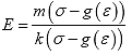 Equation 79. Definition of partial differential equation for Krempl model. The material elastic modulus, E, is equal to positive, bounded and even function, m, parenthesis stress, sigma, minus strain function, g, parenthesis strain, epsilon, close parenthesis, close parenthesis, divided by bounded and even function, k, parenthesis stress, sigma minus strain function, g, parenthesis strain, epsilon, close parenthesis, close parenthesis.