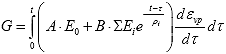 Equation 177. Definition of rate-dependent yield function. The yield stress, G, is equal to the convolution integral of relaxation modulus as a function of reduced time, tau, minus the reduced time. The relaxation modulus is represented with coefficient A multiplied by Prony coefficient E subscript 0 plus coefficient B, multiplied by the summation of Prony coefficients, E subscript i, multiplied by the exponential of negative time, t, minus integration constant, tau, divided by relaxation time, rho subscript i, multiplied by the derivative of viscoplastic strain, epsilon subscript vp, with respect to the integration constant, tau, multiplied by the derivative of the integration constant dtau.