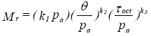 Resilient modulus is equal to open parenthesis regression constant 1 times atmospheric pressure close parenthesis times open parenthesis bulk stress divided by atmospheric pressure close parenthesis to the regression constant 2 times open parenthesis octahedral shear stress divided by atmospheric pressure close parenthesis to the regression constant 3.