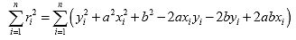 Equation 101. Equation. the sum over i from 1 to n of squared r sub i equals the sum over i from 1 to n of the product of the following: squared y sub i plus squared a times squared x sub i plus squared b minus 2 times a times x sub i times y sub i minus 2 times b times y sub i plus 2 times a times b times x sub i.