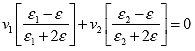 Equation 25.  Equation.  the sum of the product of v sub 1 multiplied by the subtraction of epsilon from epsilon sub 1 divided by the sum of epsilon sub 1 and 2 multiplied by epsilon and the product of v sub 2 multiplied by the subtraction of epsilon from epsilon sub 2 divided by the sum of epsilon sub 2 and 2 multiplied by epsilon equals zero.