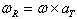 Equation 76. Calculation of reduced frequency. Omega subscript R equals omega times a subscript T.