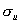 the corresponding stress at the joint of the unloaded slab