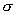 sigma subscript