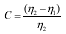 C equals the produce to eta sub 2 minus eta sub 1 divided by eta sub 2.