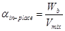 binder factor in-place