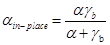 Alpha subscript in-place equals alpha times gamma subscript b divided by the quantity alpha plus gamma subscript b.