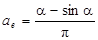 a subscript e equals alpha minus sine alpha divided by pi.