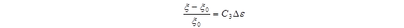 The equation calculates quantity:   (damping rate at increased excitation amplitude) minus   subscript 0 (linear damping rate) closed quantity, divided by   subscript 0 all set equal to C subscript three (coefficient proportional to material hysteresis) times.