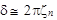 Delta is equivalent to two times pi times zeta subscript n