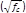 image that represents the square root of the comprehensive strength
