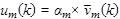 Figure 4. Equation. Speed-based algorithm speed advisory in bottleneck. u subscript m times open parenthesis k closed parenthesis equals alpha subscript m times v line subscript m times open parenthesis k closed parenthesis.