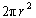 2 pi y superscript 2