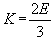 K equals the quotient of 2E divided by 3.