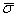 sigma with a bar over top