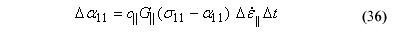 This equation reads delta alpha subscript 11 equals Parallel hardening rate times parallel hardening model translation limit function times the quantity of orthotropic stress component subscript 11 minus alpha subscript 11 end quantity, times parallel scalar effective strain rate, times time-step increment.