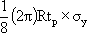 equation as described in the text